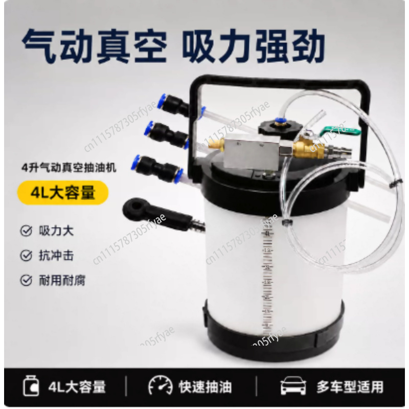 Extractor neumático de aceite  - Auto Repair Shops reseña y precio